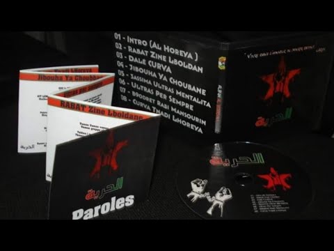 UAR 2005 "Album AL HOREYA" : 7 - B9ODRET RABI MANSOURIN