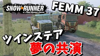 【SnowRunner スノーランナー 実況】FEMM 37&ツインステア 4スロトラックが夢の共演 契約:準備は万全に シーズン12 ノースカロライナ 【North Carolina-17-】419