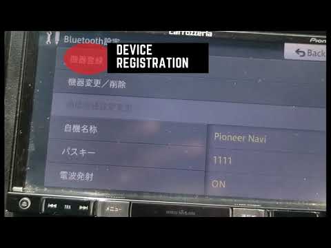 How to pair Pioneer Carrozzeria AVIC MRZ77   RZ09 Bluetooth to any cell phone DIY 2020