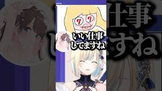 スロカスの藍沢エマをアニメーションで生み出すぶいすぽメンバー達www【ぶいすぽ／切り抜き】#ぶいすぽっ #藍沢エマ #夜乃くろむ