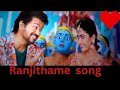 Varisu ️Ranjithame Status Thalapathy Vijay Varisu Whatsapp Status Vijay Rashmika Status Varisu