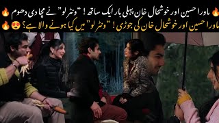 Mawra Hocane & Khushhal Khan Pair Up for “Winter Love” – What’s Coming Next? 😍🔥