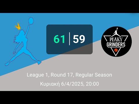Γαλάζιες Πριγκίπισσες 61-59 Peaky Grinders - (Round17-League1-06/04/2025)
