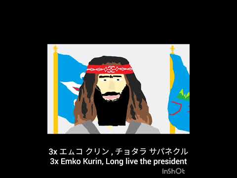 The Karafuto President Song - Emko Kurin feat. Lisa Urubina