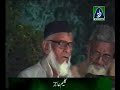 Mushaira ba-aizaaz kaleem ajiz