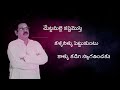 Santhosam Sagam Balam Chirunavvuto Mani Sharma S P Balu Sirivennela Seetharamasastry