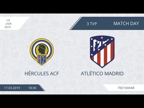 AFL19. Spain. La Liga. Day 3. Hercules ACF - Atletico Madrid.