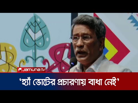 'আ.লীগ আমলে এক ব্যক্তির পছন্দ মতো ইসিকে নিয়োগ দেয়া হতো'| Ali Riaz 