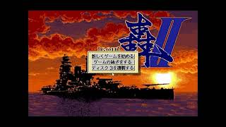 【サントラ】PC 9801 大東亜黙示録-轟II (MIDI)
