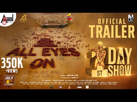 1st Day 1st Show Official Trailer