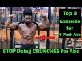 STOP Doing CRUNCHES | Top 3 Exercise for 6 Pack Abs | bodybuilding tips