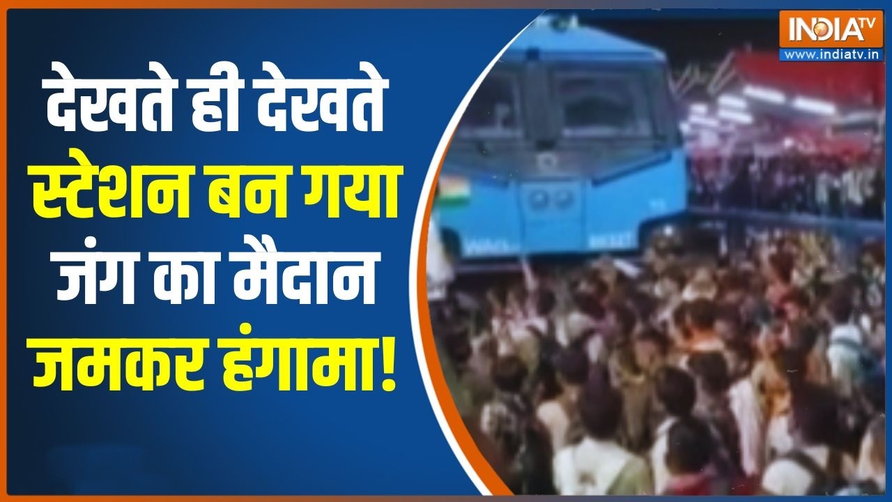 बिहार में भर्ती परीक्षा-स्टेशन बना जंग का मैदान | Patna | Dana