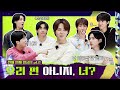 Run BTS 2023 Special Episode Next Top Genius Part 2