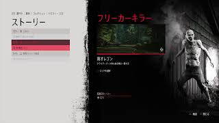 ビビり兎人のDAYS DONE  No.24