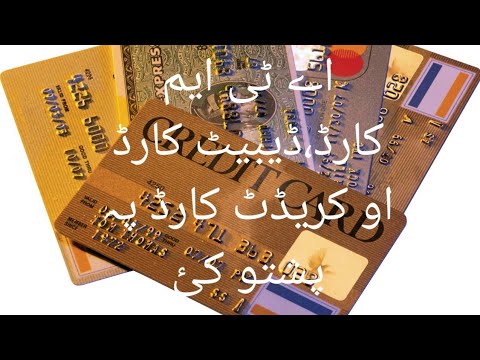 ATM card CREDIT card and Debit card