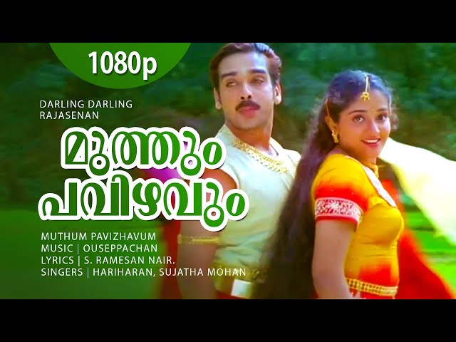 Muthum pavizhavum Mozhikalil