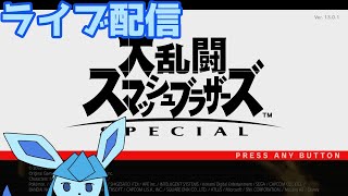 スマブラSPでの息抜きは終わりましたので、後はお話するだけのライブ（2023/6/14）