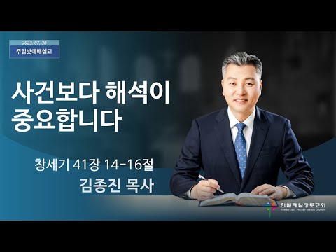 사건보다 해석이 중요합니다 사진