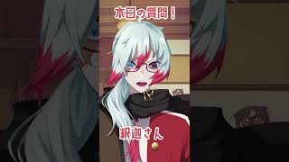 【質問来てた】＃69 Q:Vtuberの推しは聞いたけどストリーマーの人だと好きな人とかいる？#質問 #質問コーナー #質問回答 #vtuber #男性vtuber #voice #shorts