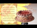 З Днем народження, Юлічка!!!!! 
