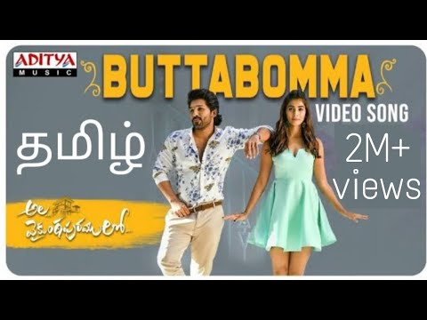 Butta Bomma — watch video