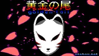 [Amstrad CPC] Golden Tail - Longplay