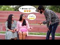 ये Dress मुझे दे दो Sk Vaid