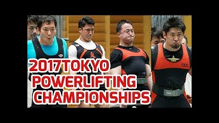 東京都パワーリフティング選手権大会！！