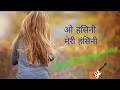 Whatsapp Status Song O Hansini Romantic Song Status