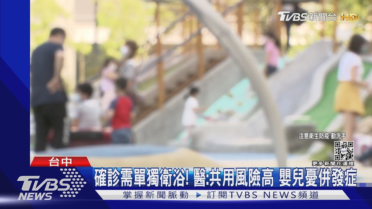 一門之隔!母、3歲雙胞胎確診 父、女嬰隔壁居隔