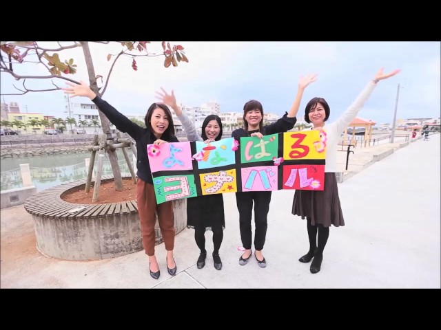 JIMOT CM COMPETITION Yona Rap