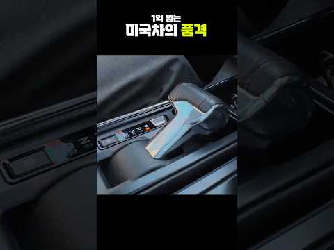 사이버 트럭 경쟁차의, 정말 특별한 기능