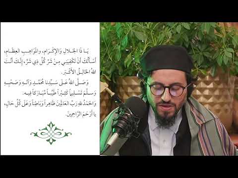 NBF 118 -Affairs of the Umma