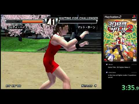 (PS2) 3D Fighter Maker 2 - Arcade Hard - Haze Speedrun in 4:18 WR