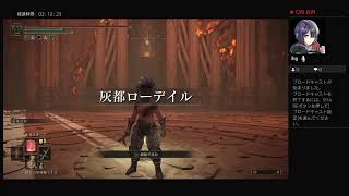 王になるやつ　第22回