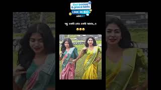 𝆺𝅥⃝💗dustu᭄࿐💖🦋✨ - _bihariads__bihari_ads