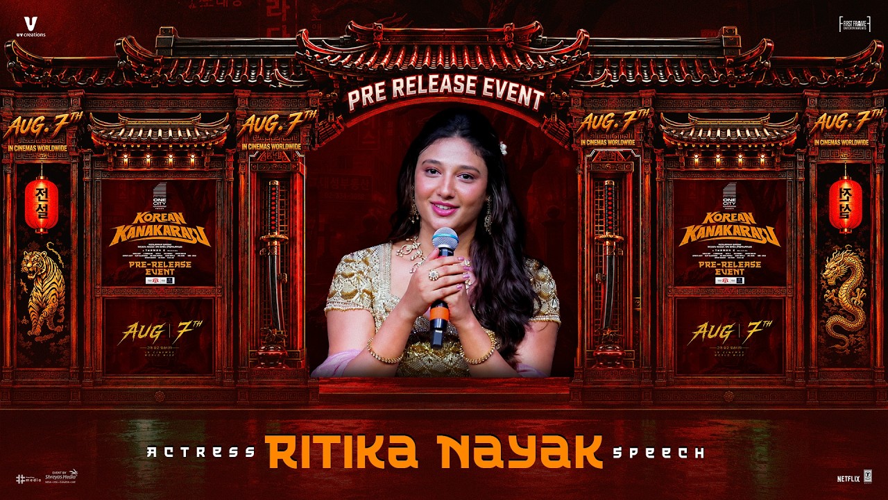 Actress Ritika Nayak Speech at Korean Kanakaraju Pre-Release Event