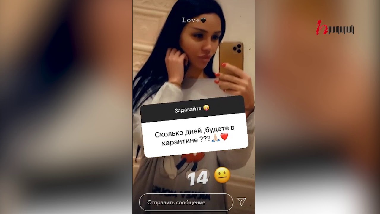 Անահիտ Սիմոնյանի կարանտինային կյանքը․ տեսանյութ