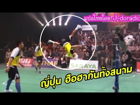 ซับไทย
