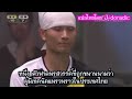 ซับไทย
