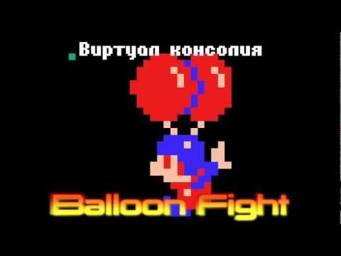 balloon fight nes wii u