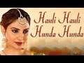 Hauli Hauli Hunda Hunda Pata Nai Ki Ho Gaya Love Story Punjabi Love Song