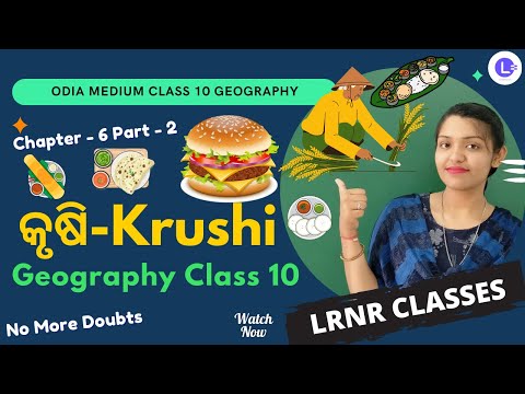  Krushi କୃଷି Class 10 Geography ଭୂଗୋଳ Chapter 6 PT-2 