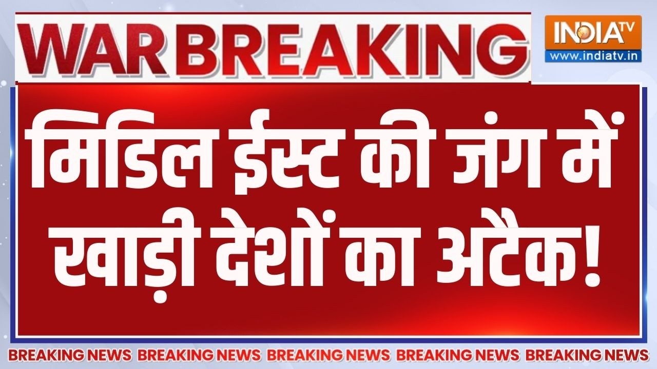 Breaking News: मिडिल ईस्ट की जंग में खाड़ी देशों का अटैक! Iran War Conflic