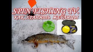 Сумка набор для жерлицы