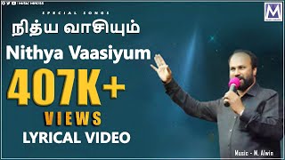 Ellavatrilum Melanavar Vol 5 - Nithya Vaasi | Eva Wesley Maxwell