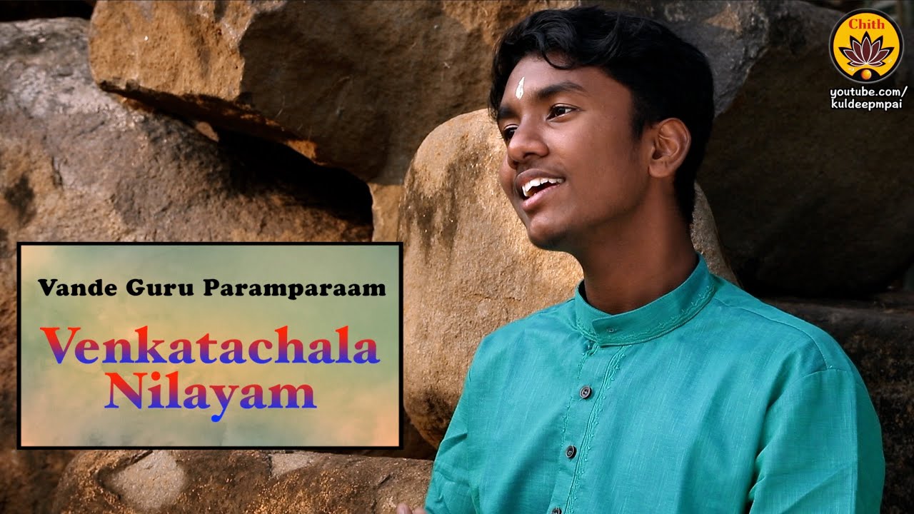 Venkatachala Nilayam