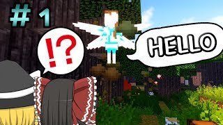 【マインクラフト】ドラゴンと幻想の世界＃１【ゆっくり実況】