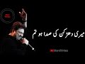 Jane Man Jane Ada Ho Tum By Kumar Sanu