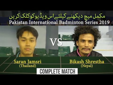 Saran Jamsri (THA) vs Bikash Shrestha (NEP) | Pakistan International Badminton Series 2019